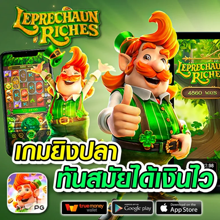 joker slot777เว็บตรง